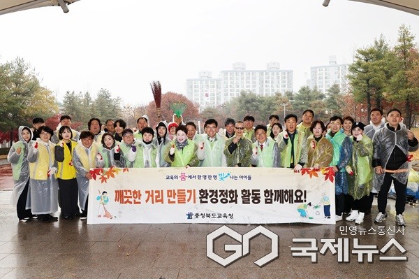 (제공=충북교육청)