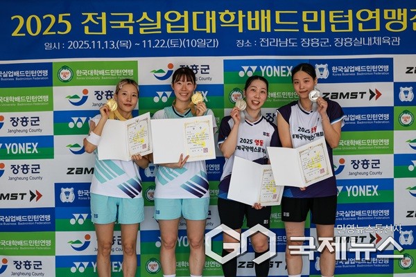 (제공=영동군청)