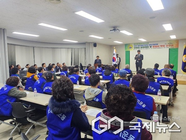 (제공=증평군청)