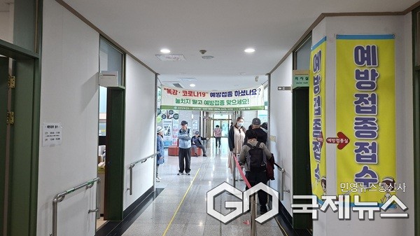 예방접종 모습.(제공=괴산군청)