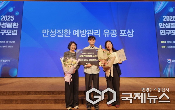 용인특례시 수지구보건소는 질병관리청이 주관하는 2025 아토피·천식 예방관리 유공 기관에 우수 기관으로 선정됐다.(사진=용인시)