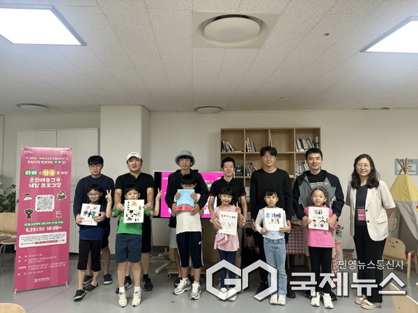  OO의 상상은 현실이 된다(사진=용인문화재단)