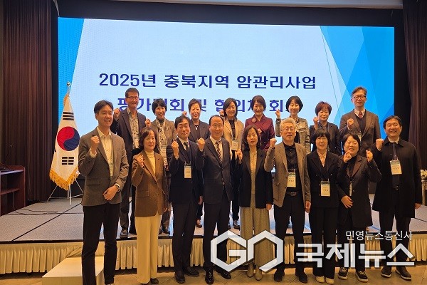 (제공=충북도청)