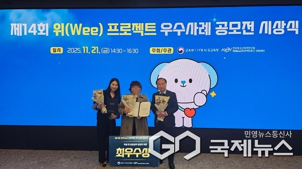 (제공=충북교육청)