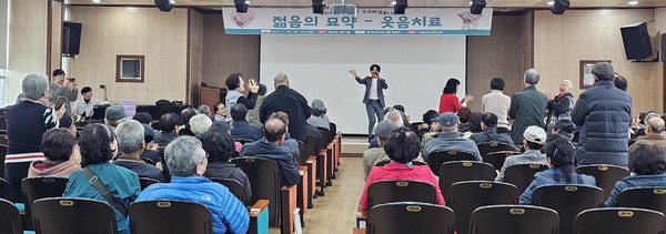 강화군노인복지관(관장 윤심)이 20일, 정서 지원 상담프로그램인 「젊음의 묘약–웃음 치료」를 성황리에 마무리했다. (사진=강화군 제공)