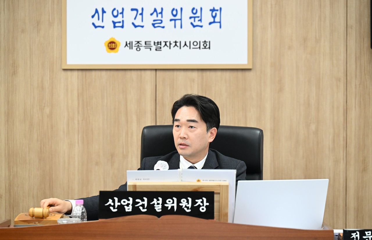 세종시의회 산업건설위원회 김재형 위원장