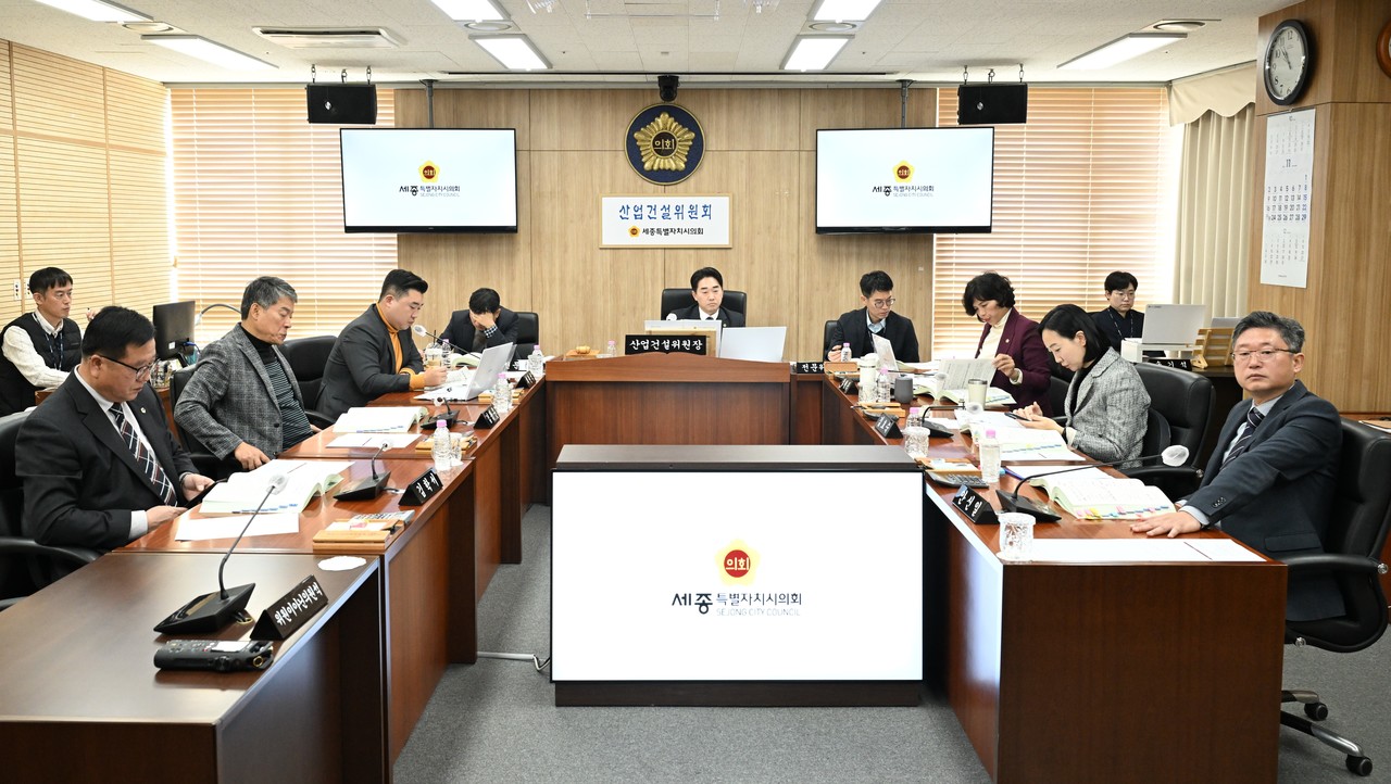  세종시의회(의장 임채성) 산업건설위원회/세종시의회 제공