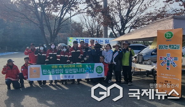 (사진제공/창녕군) 국산목재 이용 활성화 캠페인 후 단체사진 모습.