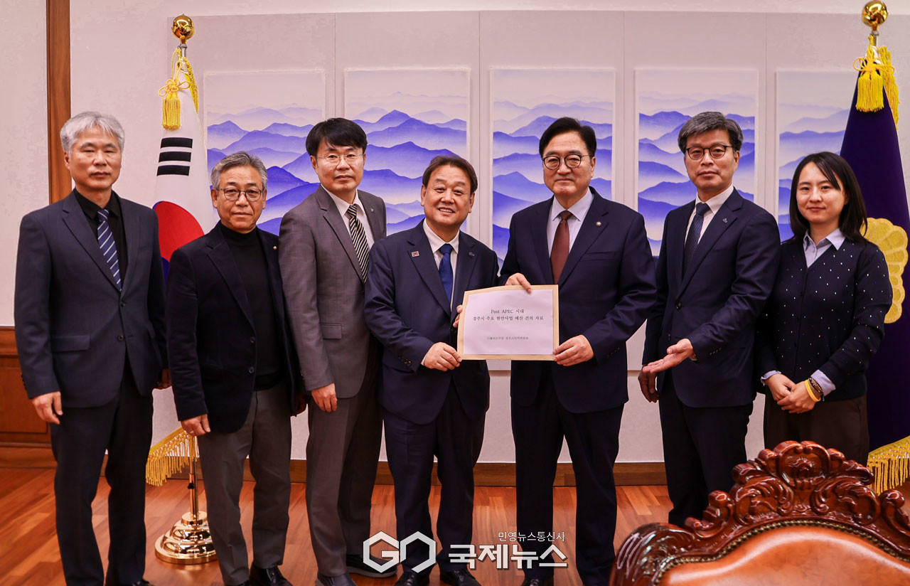 (제공=민주당 경주시지역위) 국회 방문에 나선 지역위, 한영대 위원장과 우원식 국회의장(왼쪽 네번째 부터) 