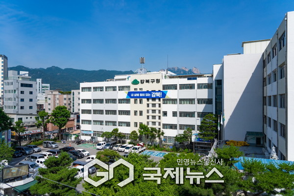 강북구청 전경(사진=강북구청)