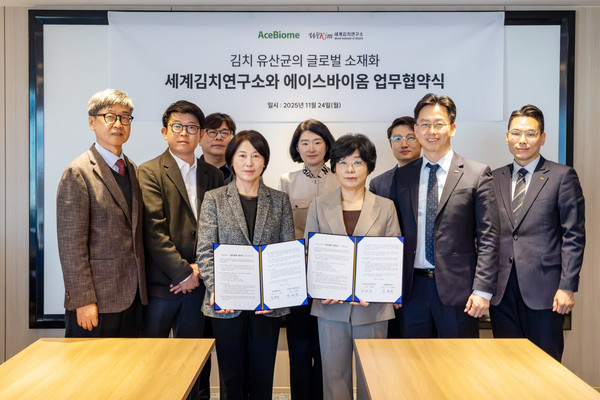 에이스바이옴, 세계김치연구소와 ‘관절 건강 기능성’ 김치 유산균 기술이전 및 업무협약 체결,  (왼쪽부터) 김명희 에이스바이옴 대표, 장해춘 세계김치연구소장(출처: 바이오니아)