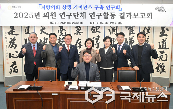 사진/진주시의회