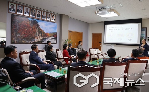 제9대 단양군의회-11. 24. 단양군의회 4대 폭력 예방교육 모습(사진=단양군의회)