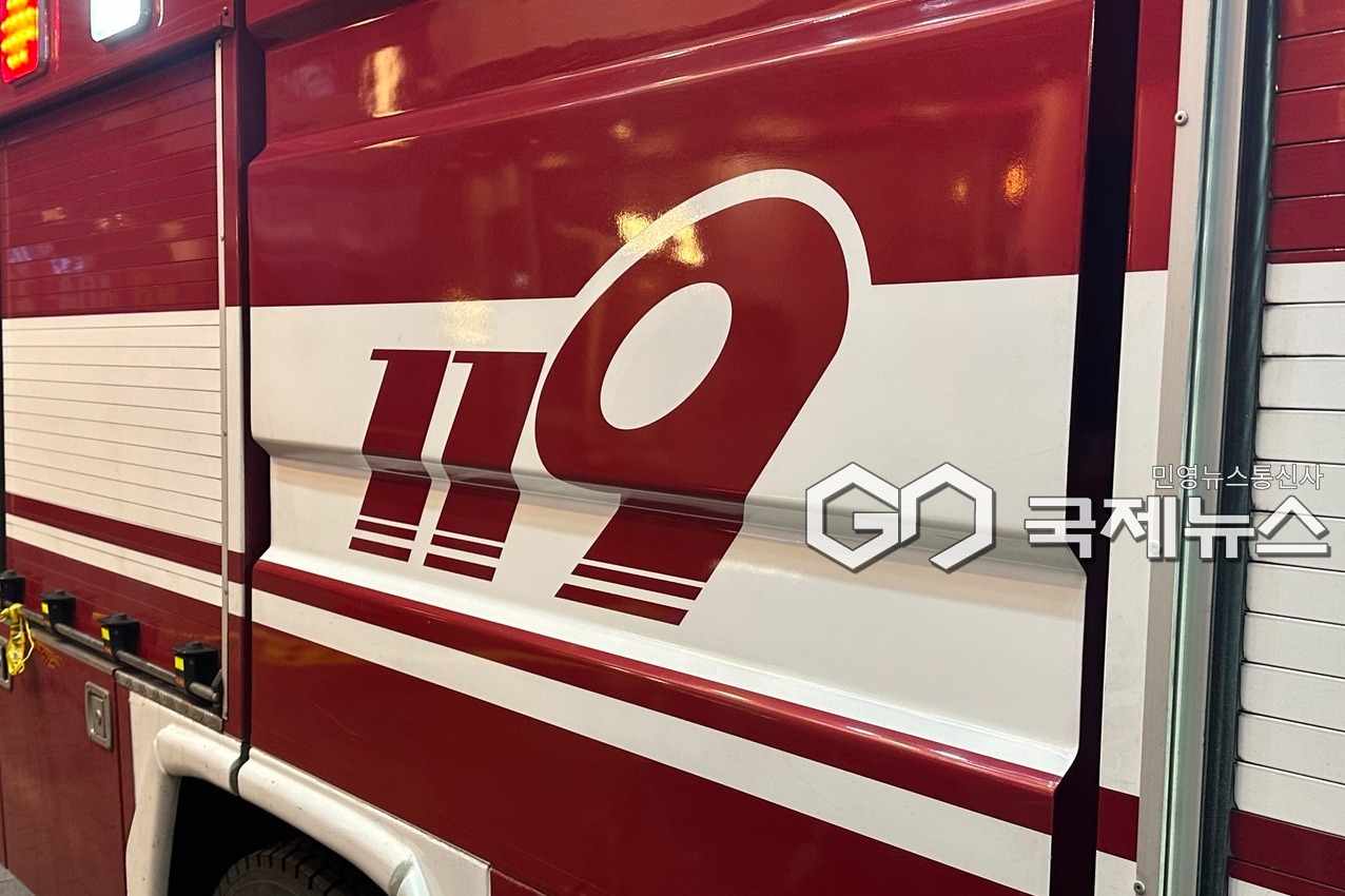 119소방차, 화재, 소방, 속보 (사진=국제뉴스DB)