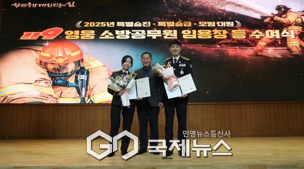 사진=보령소방서