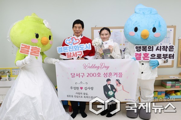 사진제공=달서구청