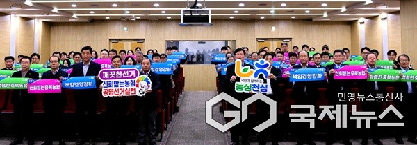 (제공=충북농협)