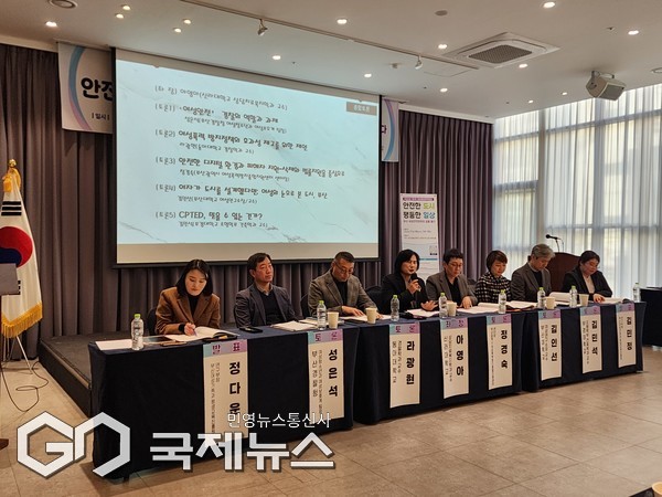 ​​'제3차 양성평등정책포럼'/제공=여평원​​