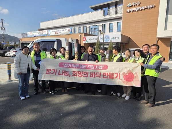 (사진=장수군)장계면 지사협, 전기 마루장판 지원사업