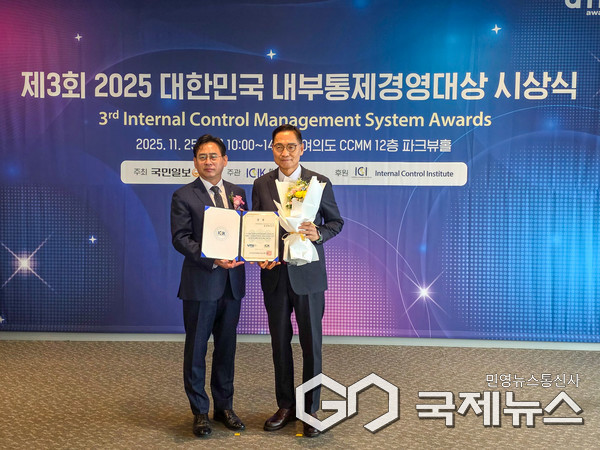 (사진제공=울산항만공사) 25일 서울 여의도 CCMM 빌딩 12층 파크뷰홀에서 개최된 2025 대한민국 내부통제경영대상 시상식에서 혁신리스크상과 평가자상을 동시에 수상하는 쾌거를 이루고 기념촬영을 하고 있다. (왼쪽부터) 한국내부통제협회 윤규섭 회장, 울산항만공사 이수식 감사