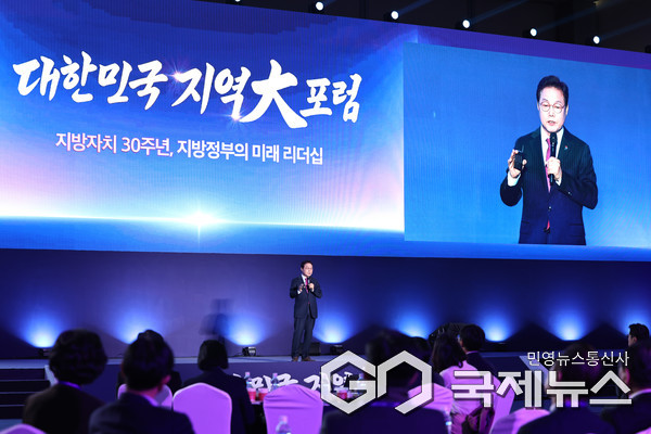 (사진제공=경남도) 박완수 경남도지사가 25일 부산 벡스코에서 열린 '2025 대한민국 지역대포럼'에서 '지방자치 30년, 경남의 과제와 미래비전' 주제 발표를 통해 경남산업의 개혁을 통해 남해안을 새로운 국가 성장 동력의 중심축으로 만들어 가는 '경남미래 비전'에 대해 설명하고 있다.