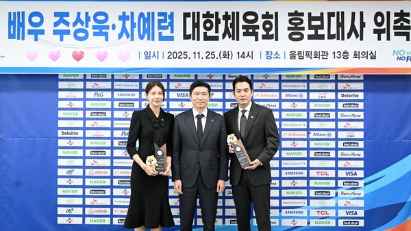 대한체육회가 25일 배우 주상욱과 차예련을 홍보대사로 위촉했다.