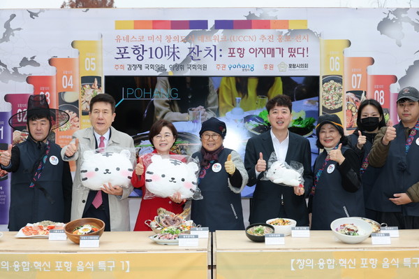 포항시가 25일 국회 소통관 앞 광장에서 포항 미식 팝업홍보관을 운영했다. 사진은 이강덕 포항시장(좌측, 두 번째)과, 김정재 국회의원(좌측, 세 번째) 등 주요 참석자들이 기념촬영을 하고 있다. (사진 = 포항시)