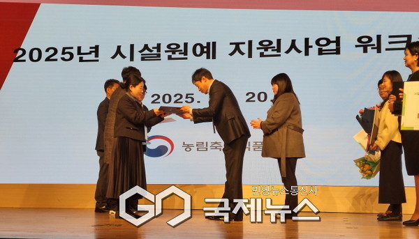 영주시, 시설원예지원사업 지자체 평가 '우수상' 수상