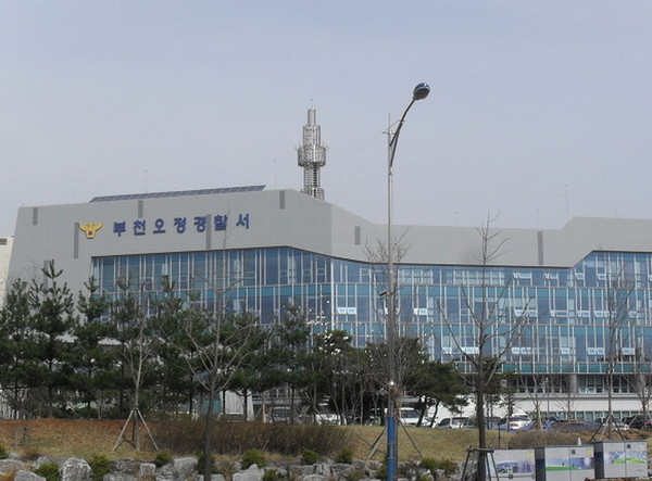 오정경찰서 외부 전경 (사진=이변훈 기자)