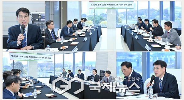 사진제공=대구시청