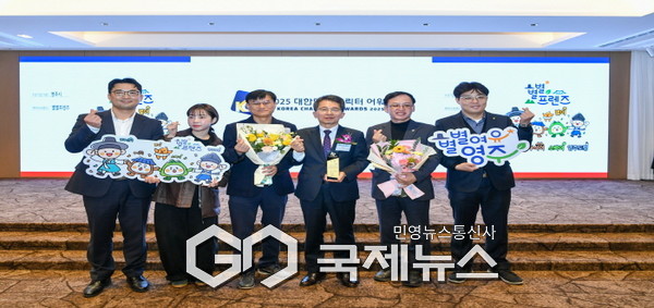 영주시 별별프렌즈 2025 대한민국 캐릭터 어워즈 시상식 모습