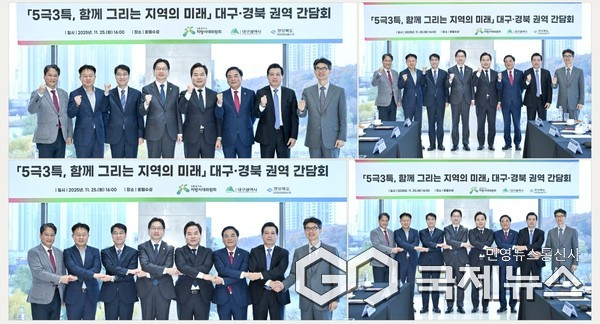 사진제공=대구시청