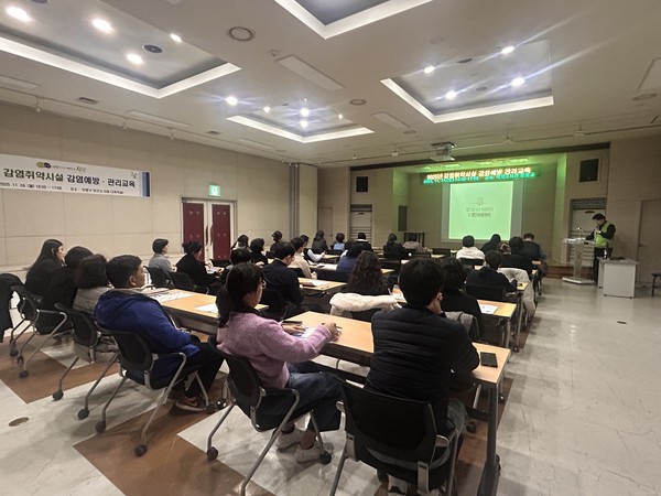 부평구보건소는 지난 24일, 보건소에서 지역 내 감염취약시설 종사자 40여 명을 대상으로 감염병 예방·관리 교육을 실시했다고 밝혔다. 사진=부평구