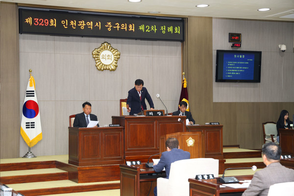 중구의회는 11월 25일부터 12월 11일까지 17일간의 일정으로 제329회 제2차 정례회 회기에 돌입했다. 사진=중구의회