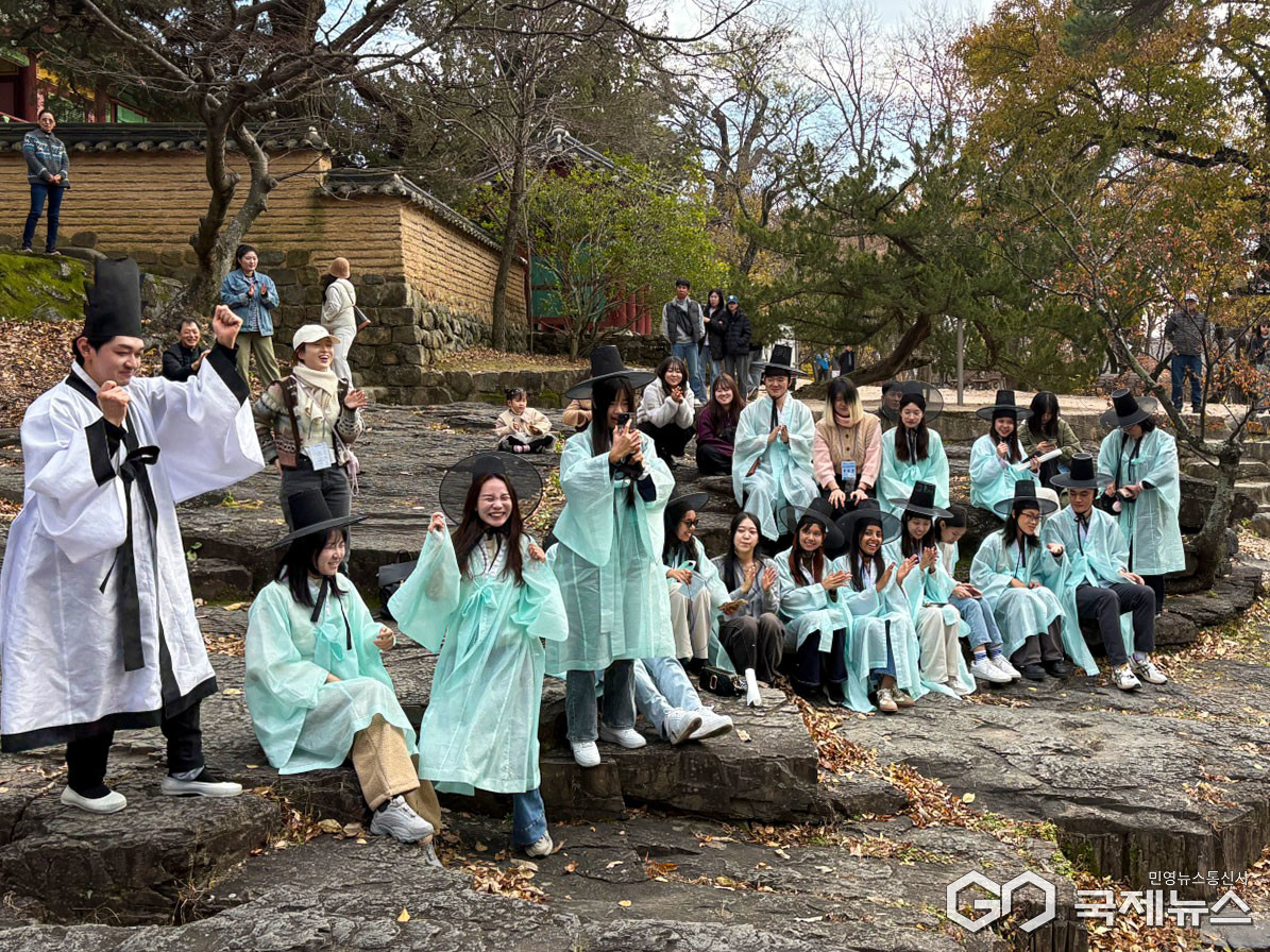 (제공=신라문화원) 세심한 옥산데이트, 경북 청년 글로벌 어드벤처
