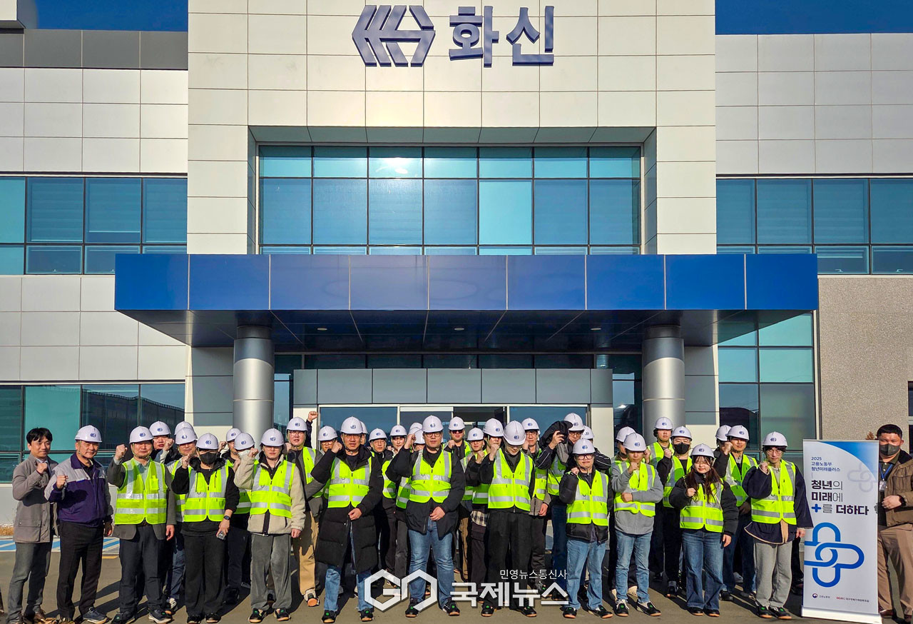 (제공＝로봇캠퍼스) 화신 하이테크파크공장 현장 견학에 나선 학생들