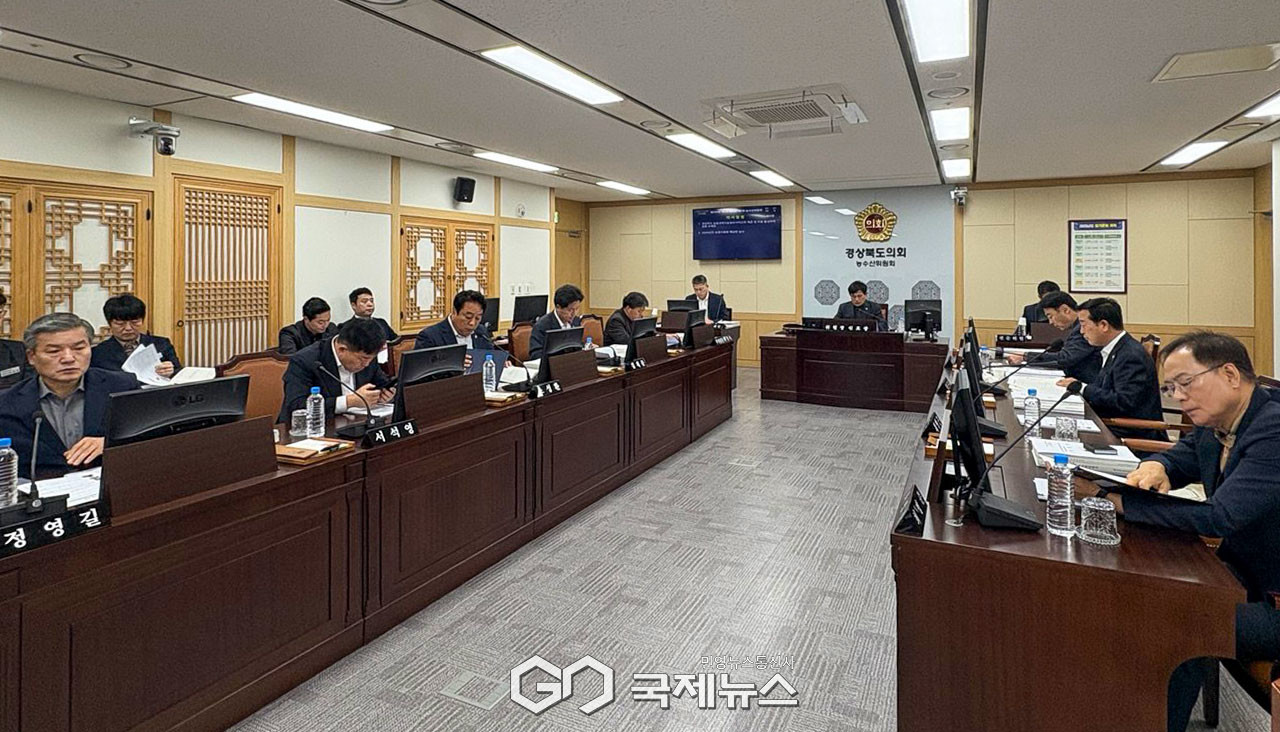 (제공=경북도의회) 농업기술원 예산안 심사에 나선  농수산위원회