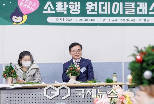 진교훈 서울 강서구청장(오른쪽)이 25일(화) 강서구 가족센터에서 열린 ‘크리스마스 트리 만들기’ 수업에 참여해 소감을 말하고 있다. [사진제공=강서구청]