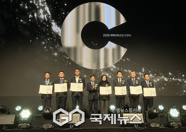 한국도로교통공단 이영재 혁신기획본부장(왼쪽에서 첫 번째)이 지역사회공헌 인정의 날 행사에 참석하여 보건복지부 장관 표창을 받고 기념 촬영을 하고 있다. [사진제공=한국도로교통공단]