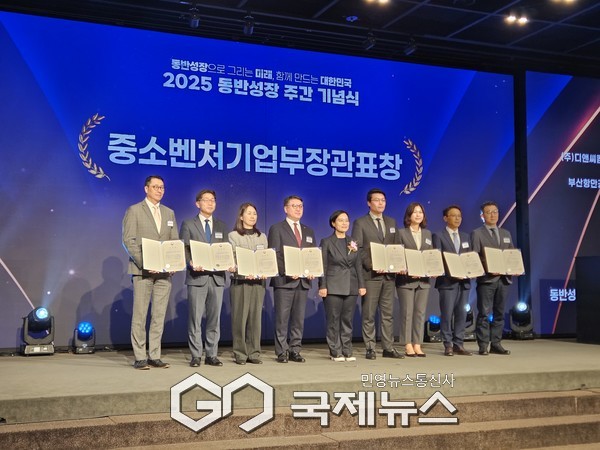 농림식품기술기획평가원 서형석 총괄기획본부장(왼쪽에서 두 번째)이 중소벤처기업부장관 표창을 수여받고 기념촬영을 하고 있다. [사진제공=농림식품기술기획평가원]