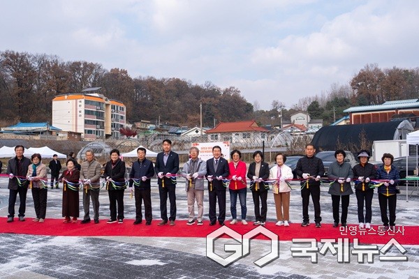 (제공=증평군청)