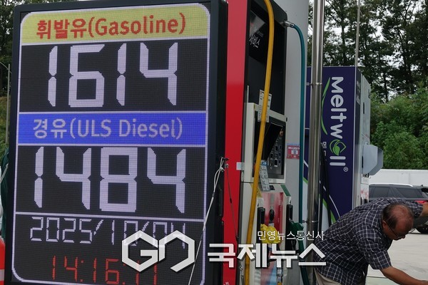 전국 주유소 휘발유·경유 가격.(국제뉴스DB)