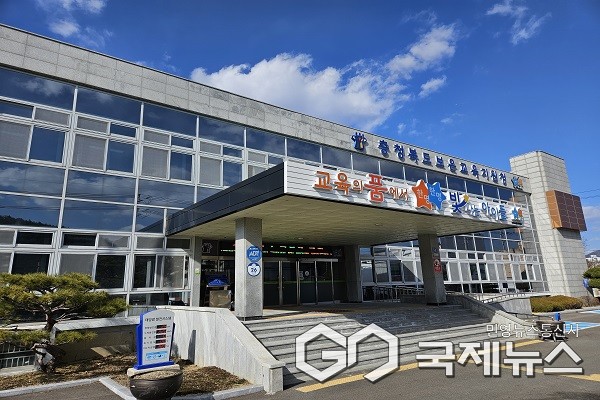 보은교육청 청사 전경.