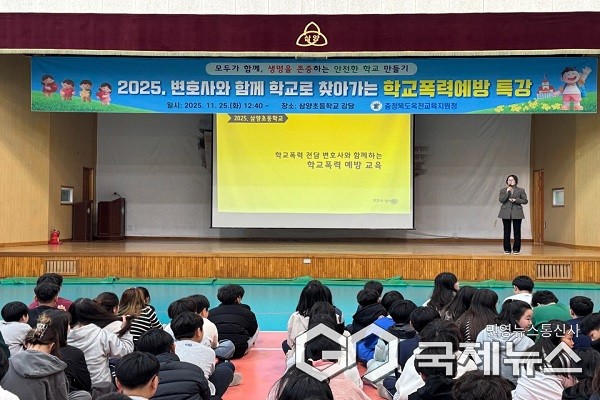 (제공=옥천교육지원청)