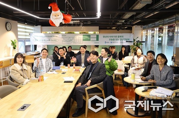 북부권 청년 소통 프로젝트 청년스케치 충주서 개최(사진=충주시)