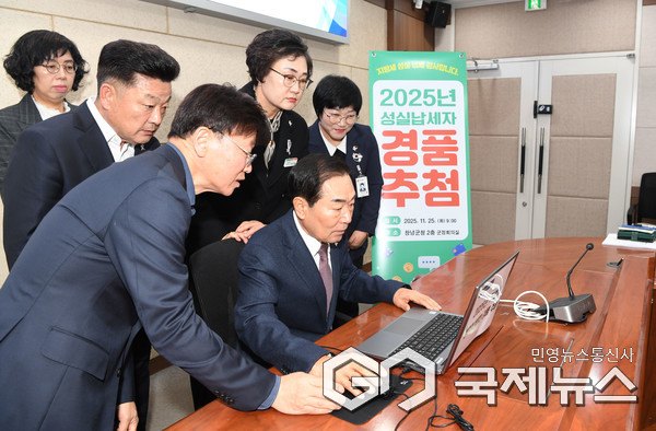 (사진제공/창녕군) 성낙인 창녕군수가 25일 지방세 성실납세자를 대상으로 무작위 경품 추첨을 하고 있다.