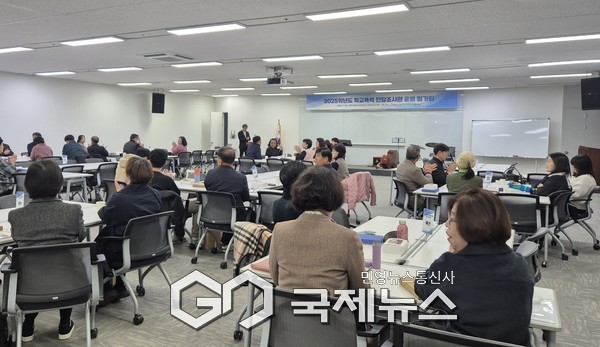 2025학년도 학교폭력전담조사관 운영 평가회 개최/충남교육청 제공