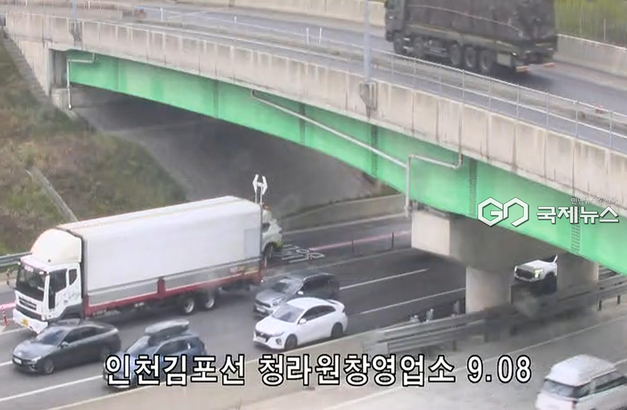 인천김포고속도로 남청라IC 김포방향 진출램프 차단 모습 (사진=국토교통부 제공)