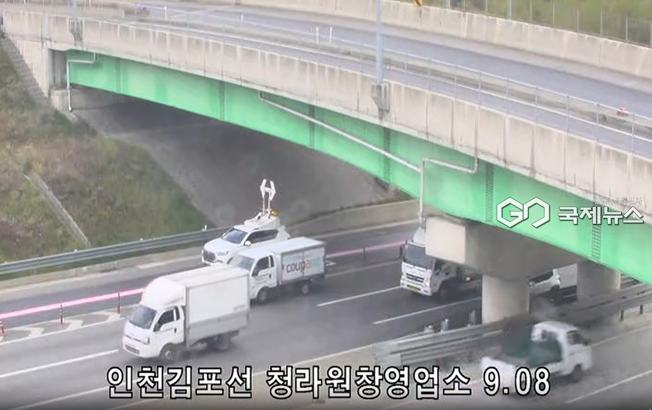 인천김포고속도로 남청라IC 김포방향 진출램프 차단 모습 (사진=국토교통부 제공)