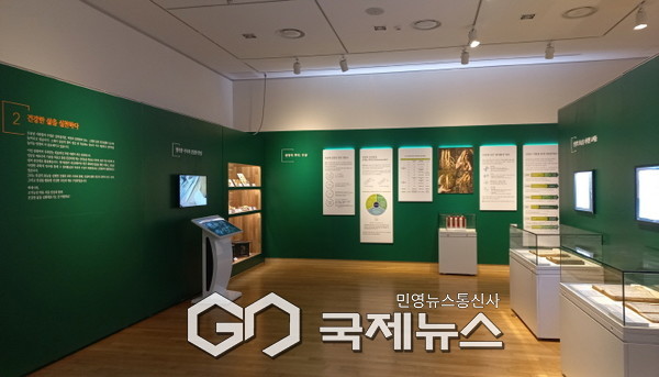 인삼박물관 특별전 모습